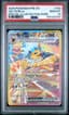Jolteon EX (Prismatic Evolutions #153) · Member reward