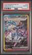 Ceruledge EX SIR (Prismatic Evolutions #147) · Rain vault chase