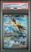 Zapdos EX (Mew 151 #202) · Member reward