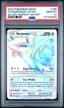 Serperior Vstar FA (Silver Tempest #196) · Member reward
