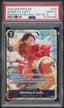 Monkey D. Luffy (One Piece Premium Best Selection Vol. 3 #075) · Member reward