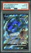 Rayquaza V Full Art (Evolving Skies #194) · Member reward