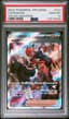 Raihan Full Art (JP VSTAR Universe #237) · Member reward