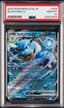 Blastoise EX (JP 151 #009) · Member reward