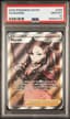 Marnie Full Art (Sword & Shield #200) · Rain vault