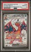 Charizard EX (SV Black Star Promo #056) · Member reward