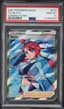 Skyla Full Art (Shining Fates #072) · Member reward