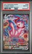 Mew VMAX Full Art (Fusion Strike #269) · Member reward