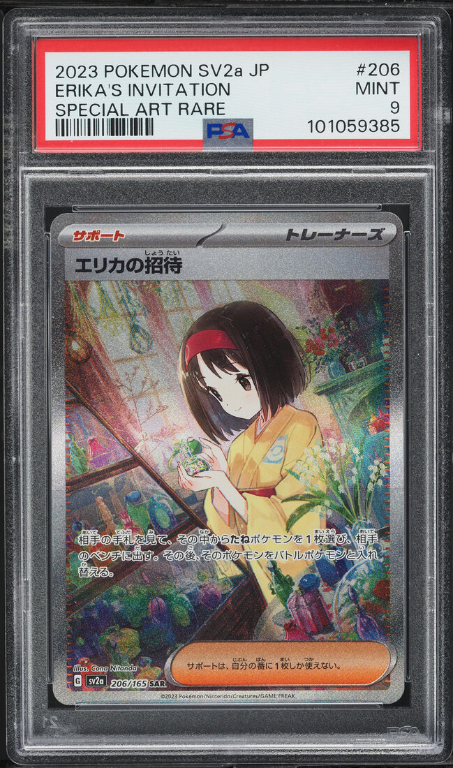 2023 #206 Erika's Invitation PSA 9 Japanese Sv2a- 151 Pokemon