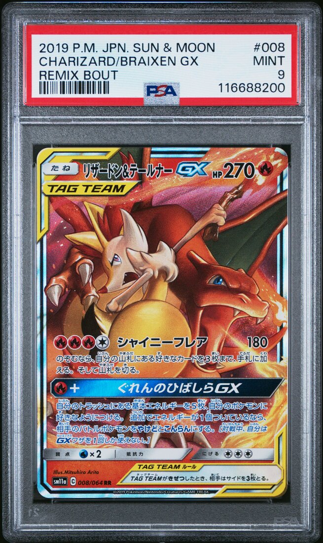 2019 #008 Charizard & Braixen GX PSA 9 Japanese Sun & Moon Remix Bout Pokemon