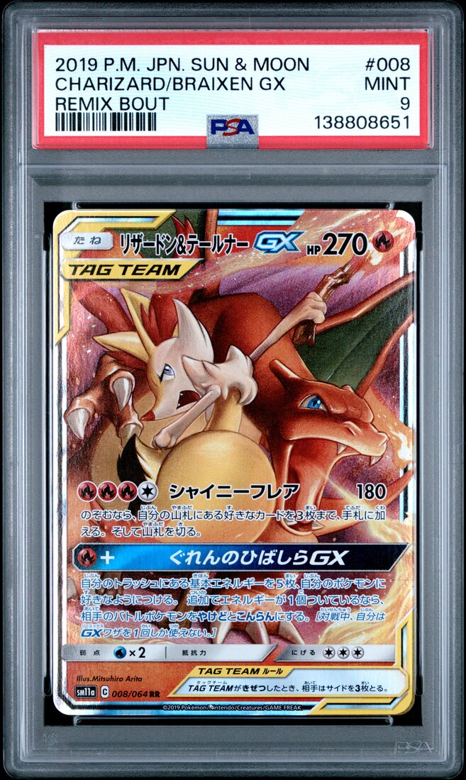 2019 #008 Charizard & Braixen GX PSA 9 Japanese Sun & Moon Remix Bout Pokemon