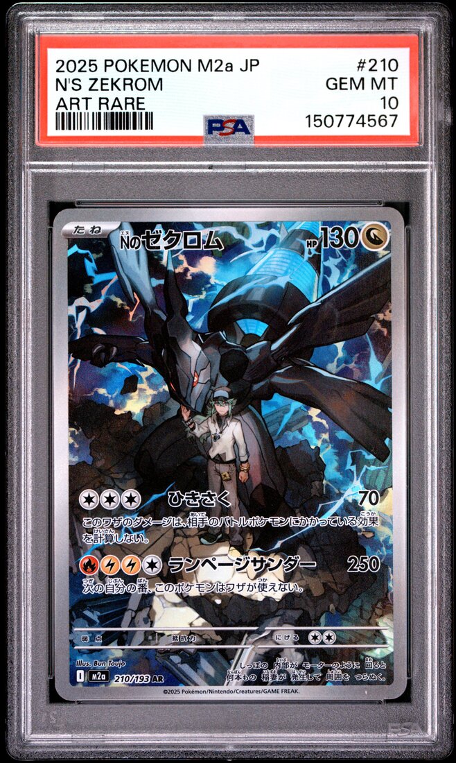 2025 #210 N's Zekrom PSA 10 Japanese M2a-Mega Dream EX