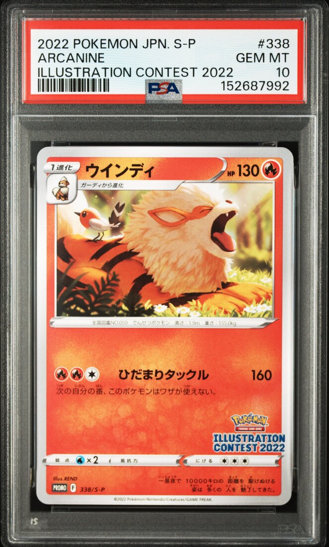 2022 #338 Arcanine PSA 10 Japanese S Promo
