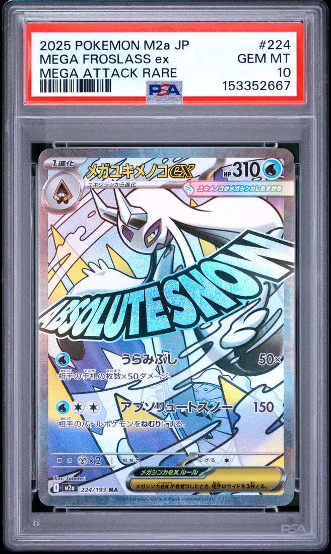 2025 #224 Mega Froslass EX PSA 10 Japanese M2a-Mega Dream EX