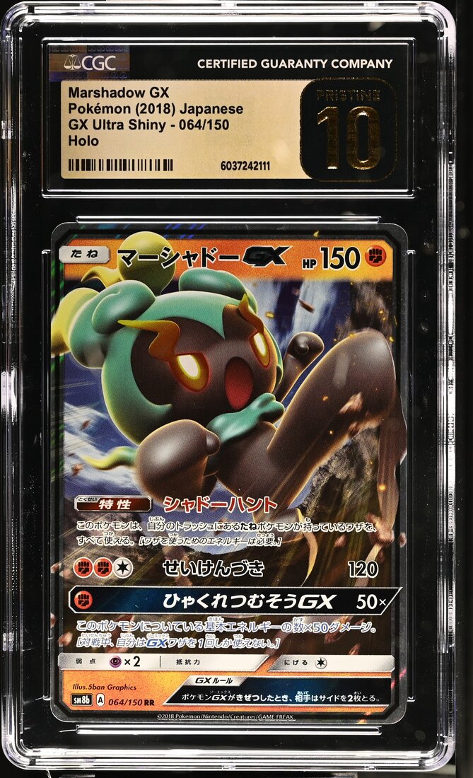 2018 #064 Marshadow GX CGC 10 Pristine GX Ultra Shiny - SM8b - Japanese