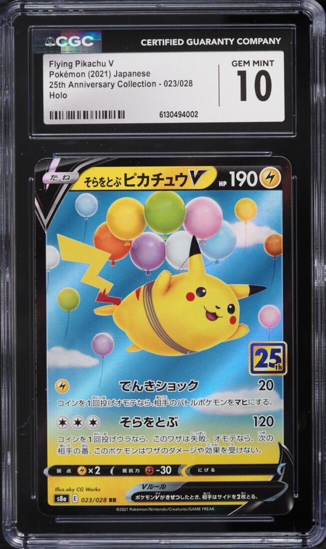 2021 Pokemon Japanese SWSH 25th Anniversary Holo Flying Pikachu V #23 CGC 10 GEM MINT