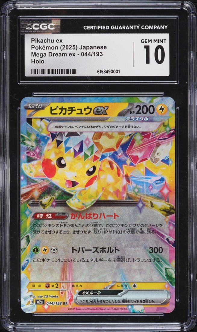 2025 Pokemon Japanese Mega Dream ex Holo Pikachu EX #44 CGC 10 GEM MINT