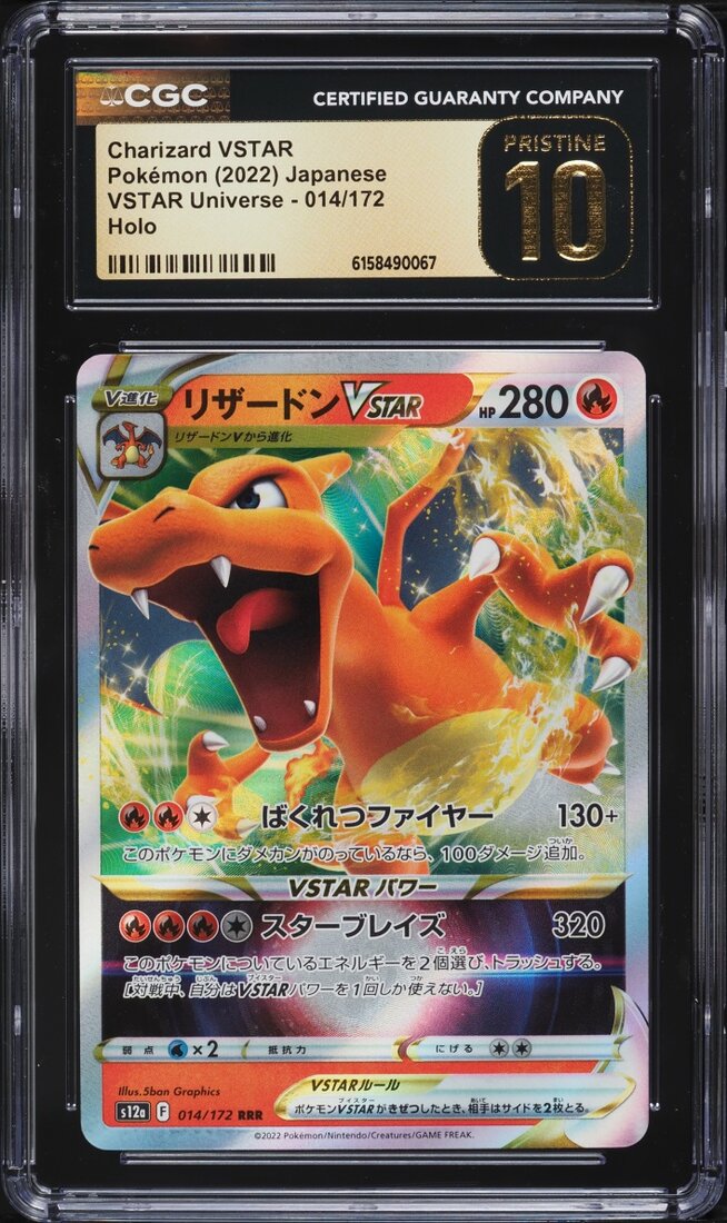 2022 Pokemon Japanese Sword & Shield VSTAR Universe Holo Charizard VSTAR #14 CGC 10 PRISTINE