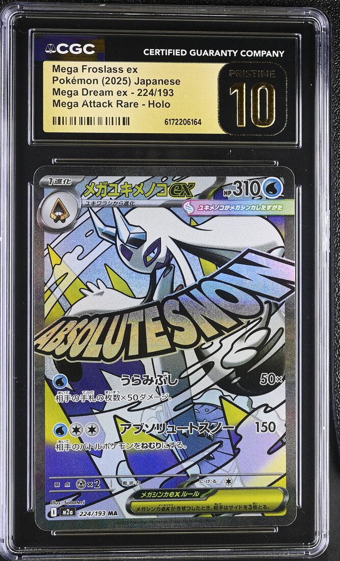 2025 #224 Mega Froslass ex CGC 10 Pristine Mega Dream ex - M2a - Japanese