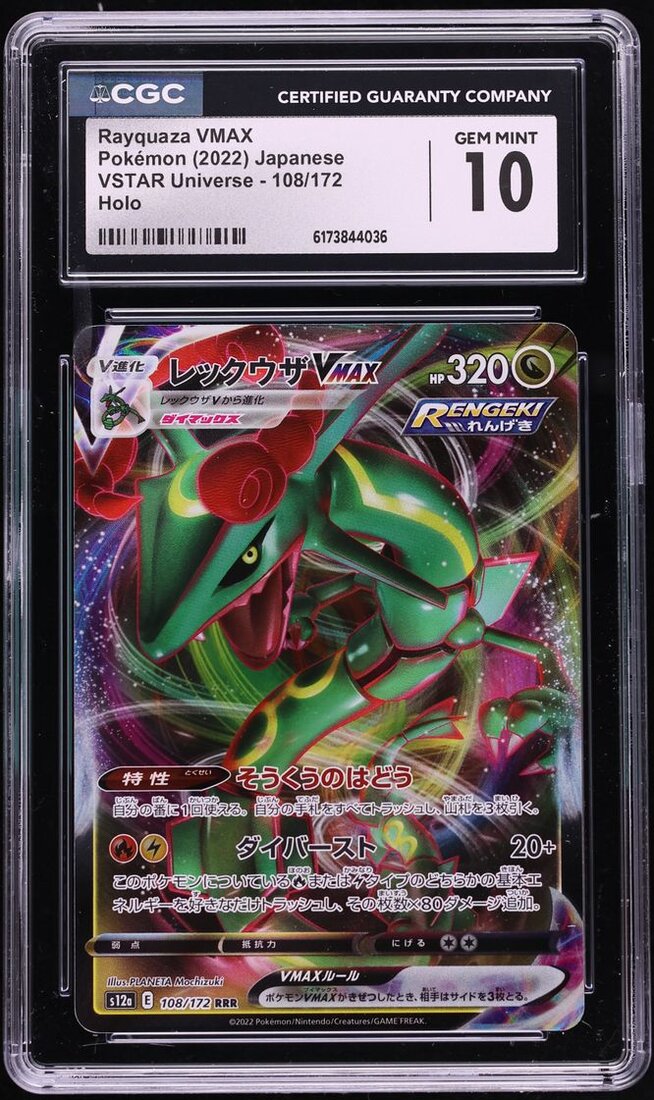 2022 Pokemon Japanese Sword & Shield VSTAR Universe Full Art Rayquaza VMAX #108 CGC 10 GEM MINT