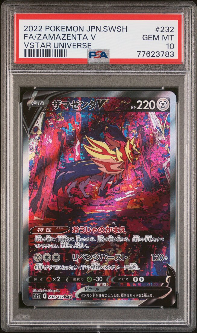 2022 #232 Full Art/Zamazenta V PSA 10 Japanese Sword & Shield Vstar Universe