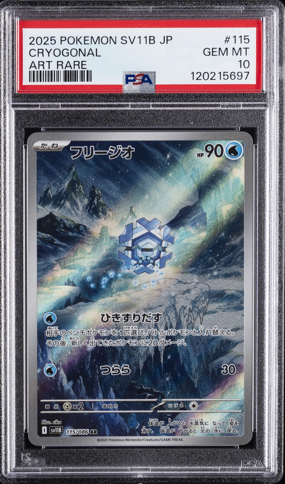 2025 #115 Cryogonal PSA 10 Japanese Sv11b-Black Bolt Pokemon