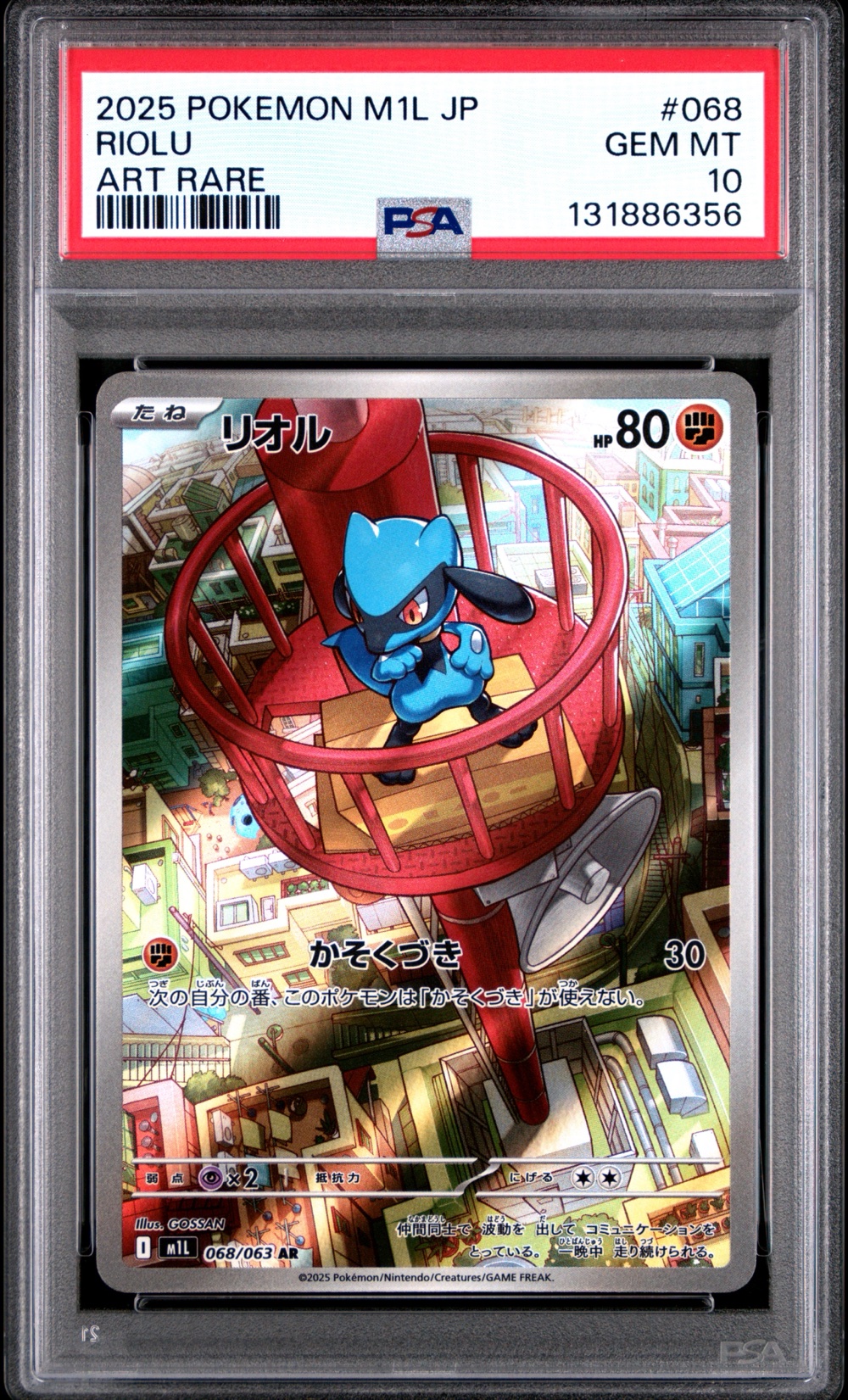 2025 #068 Riolu PSA 10 Japanese M1l-Mega Brave Pokemon