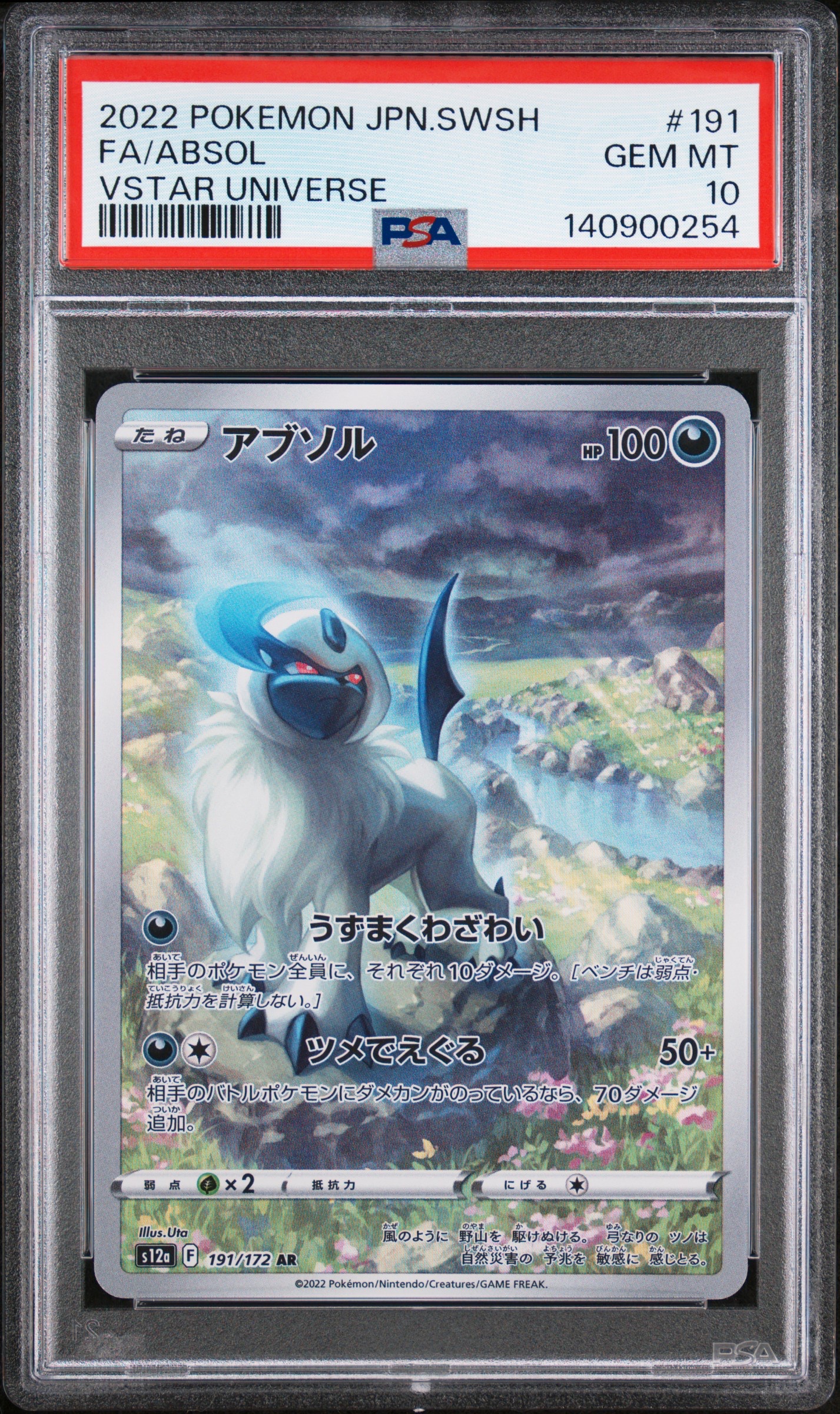 2022 #191 Full Art/Absol PSA 10 Japanese Sword & Shield Vstar Universe Pokemon