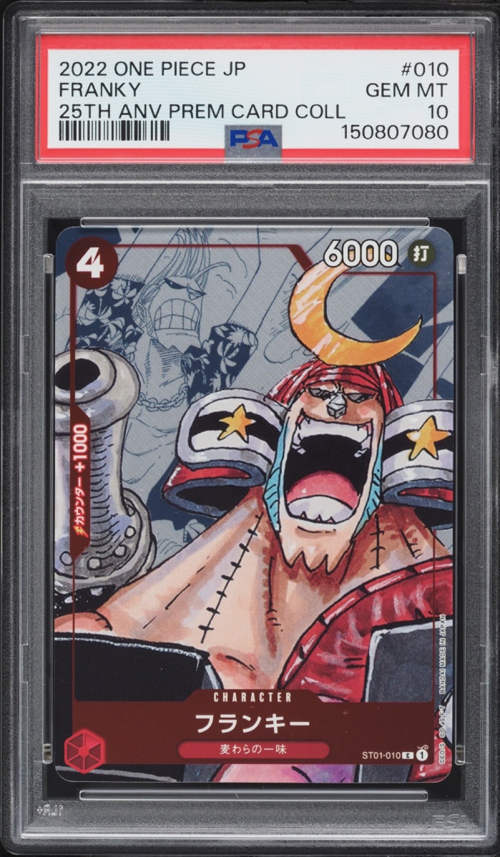 2022 #ST01-010 Franky PSA 10 One Piece Japanese Premium 25th Anniversary Manga Art