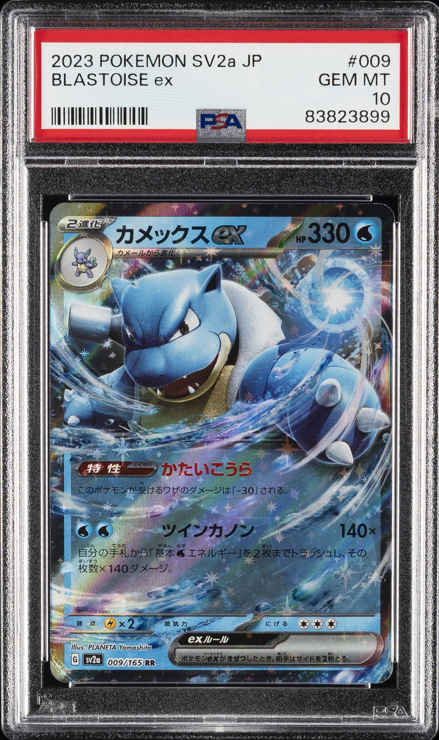 2023 #009 Blastoise EX PSA 10 Japanese Sv2a- 151 Pokemon