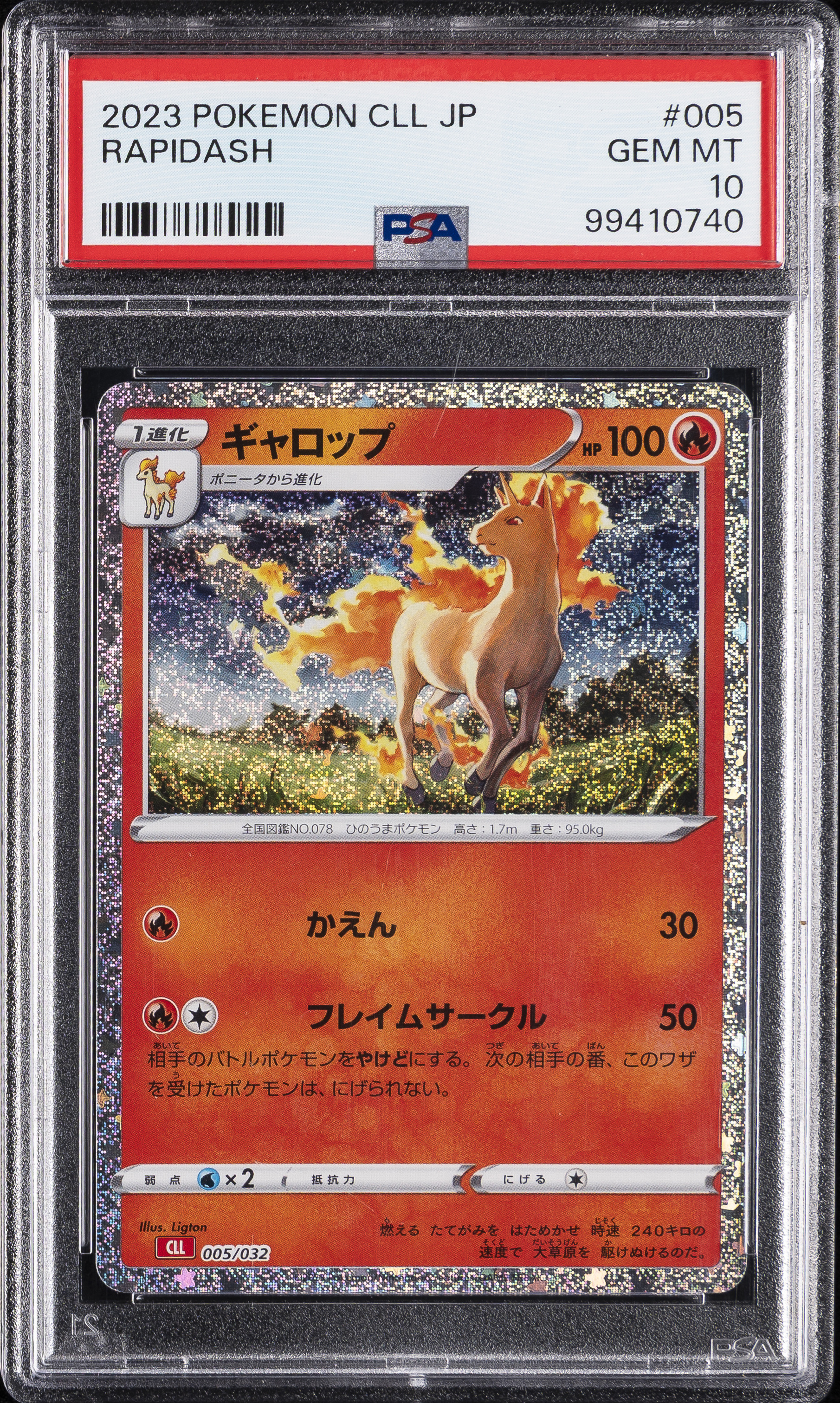 2023 #005 Rapidash PSA 10 Japanese Cll-Trading Card Game Classic Charizard & HO-Oh EX Deck Pokemon